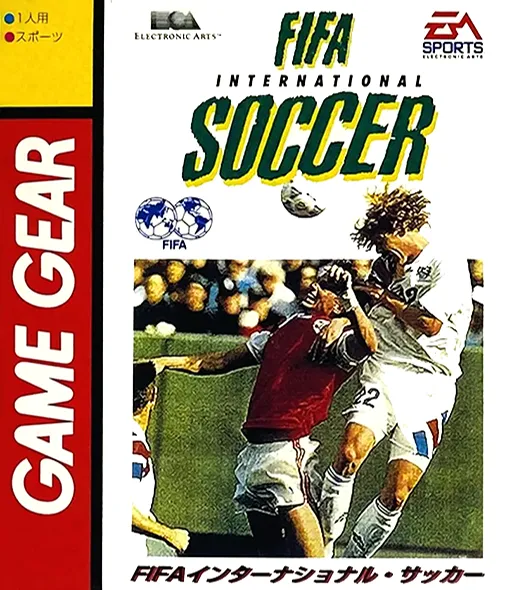 Обложка игры FIFA International Soccer
